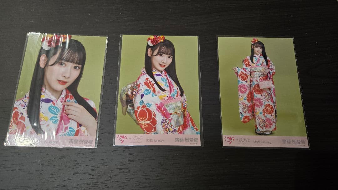 齋藤樹愛羅 振袖 生写真 コンプ - メルカリ