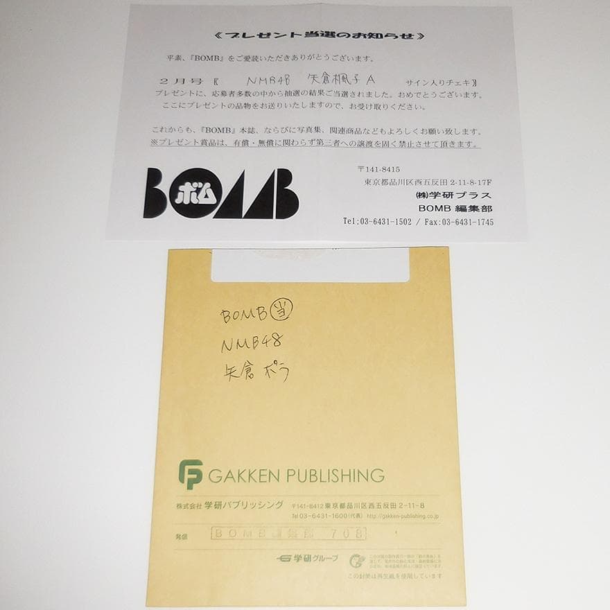 矢倉楓子 直筆サイン入りチェキ NMB48 水着