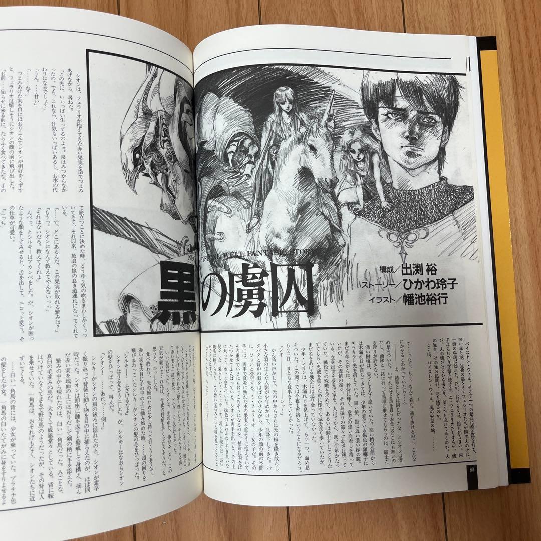 オーラバトラー ～オーラファンタズム～ B-CLUBスペシャル - メルカリ