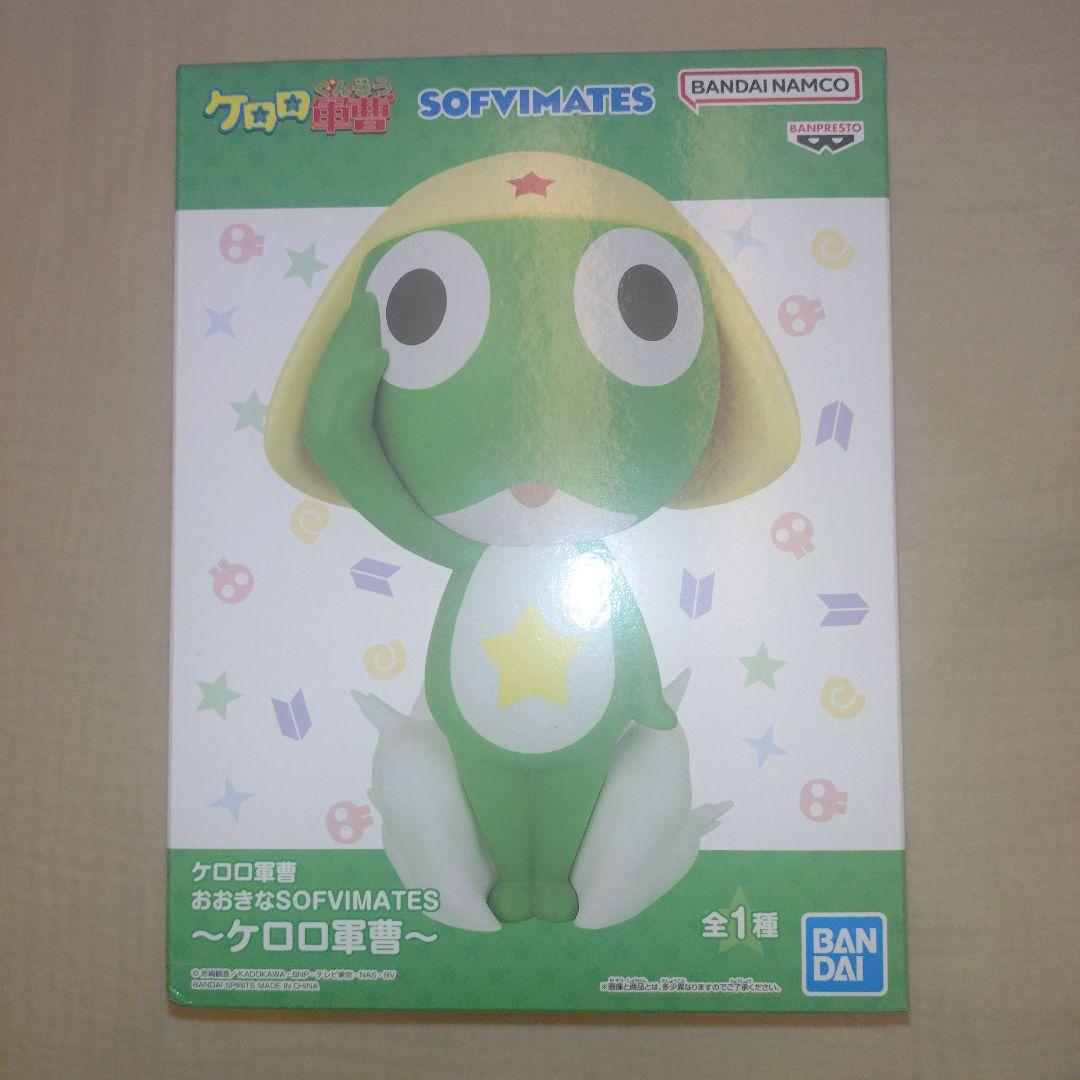 ケロロ軍曹 SOFIMATES フィギュア - メルカリ
