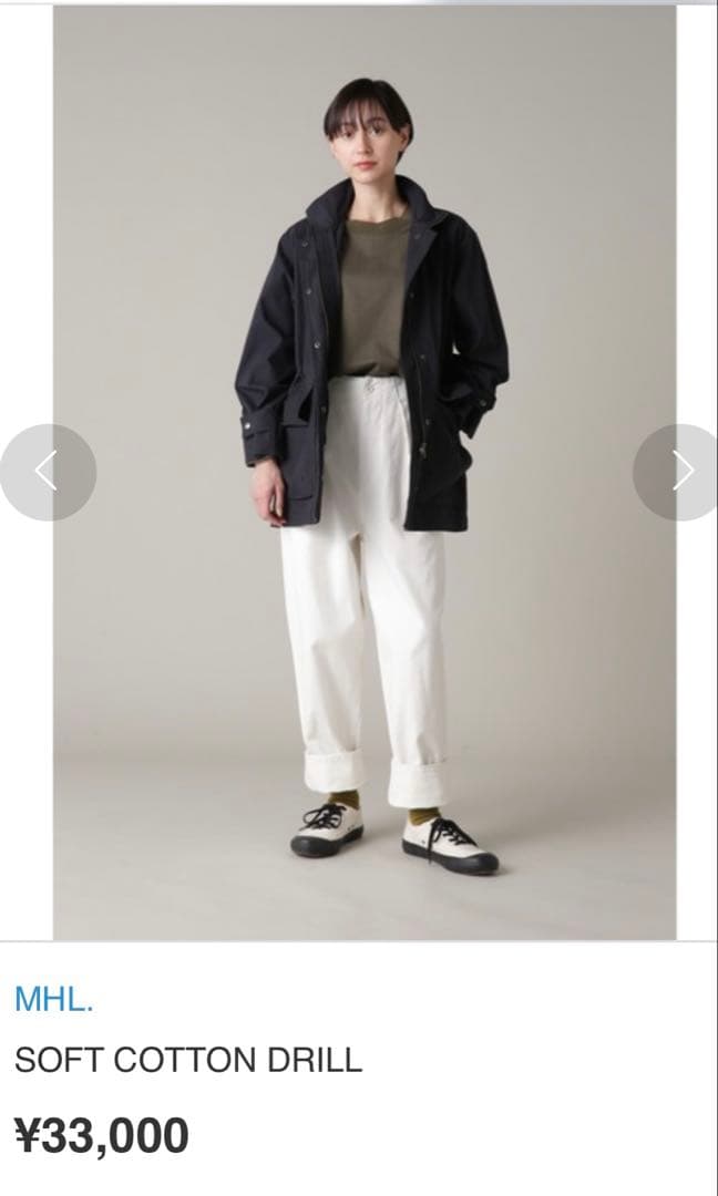 佐々さま専用 MHL. SOFT COTTON DRILL チノパン 白 - メルカリ