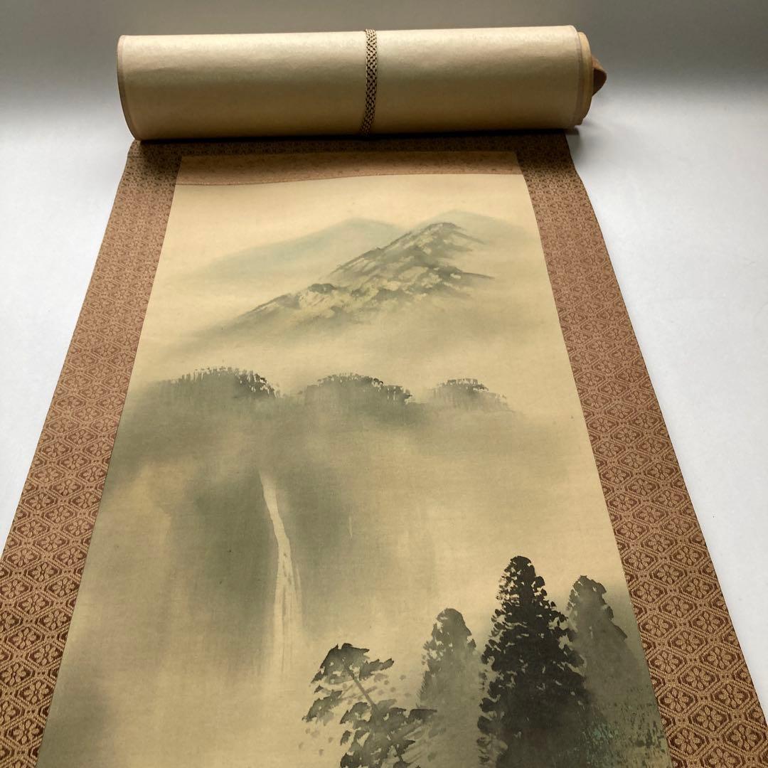 水墨画 掛軸 風景 和紙 木箱付き 佐伯峰水