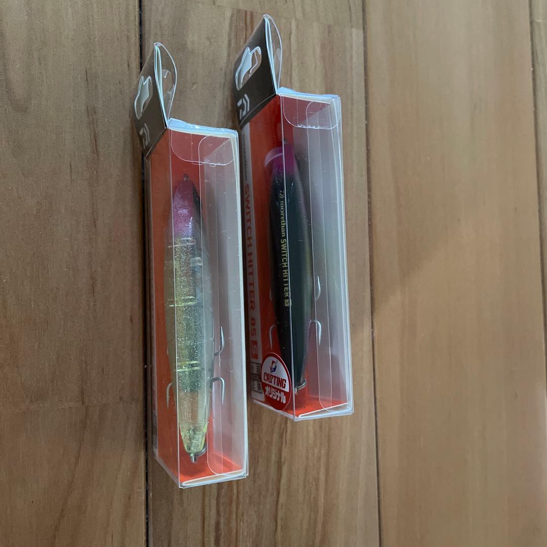 新品】 ダイワ スイッチヒッター85S 【オリカラ＋大人気カラー】2個