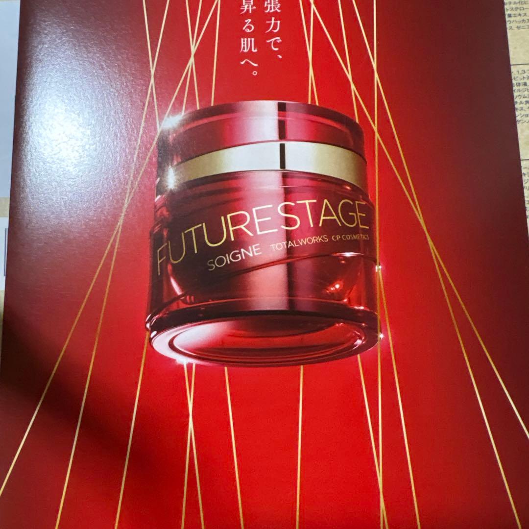 Halk　cpソワーニュ トータルワークスEX・パウチ4個