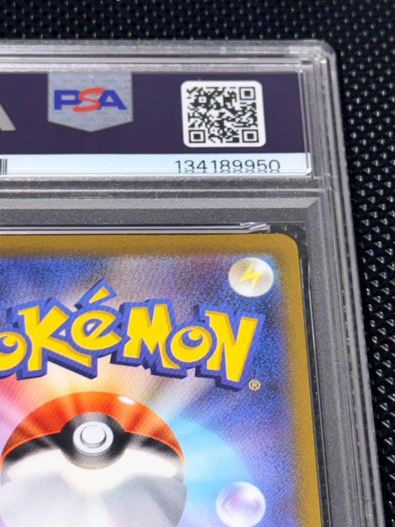 PSA10】ピカチュウ ポケモンgo ワイルドボルト028/071 ピカチュウ