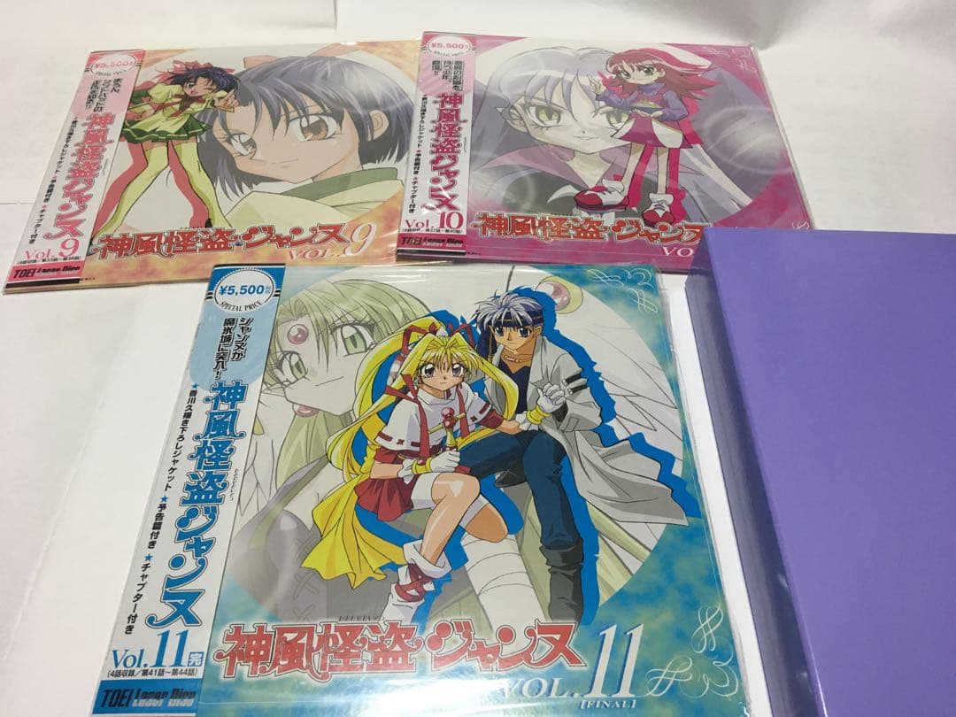 LD 神風怪盗ジャンヌ 全11巻セット BOX付き