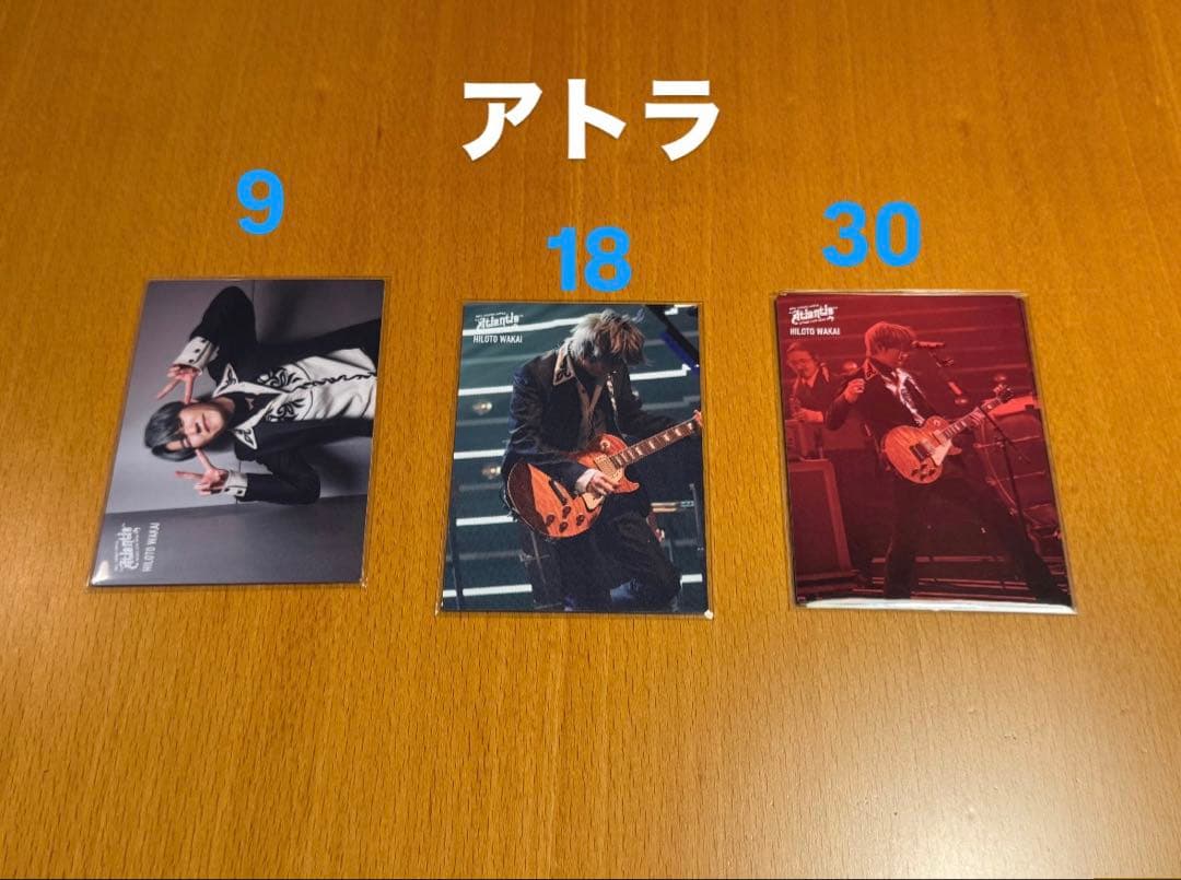 ミセス 若井滉斗 フォトカ まとめ売り 説明欄必読