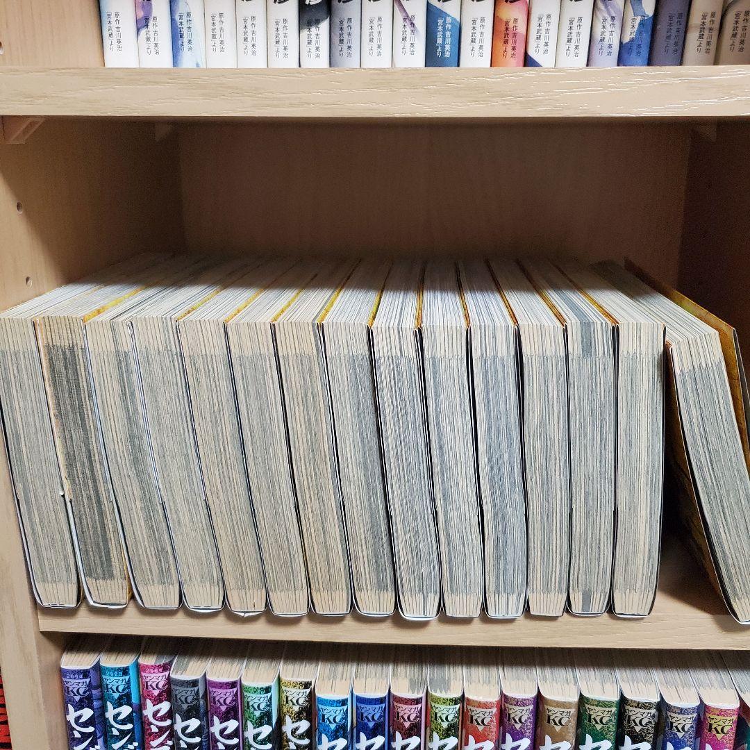 センゴク全巻セット 77巻