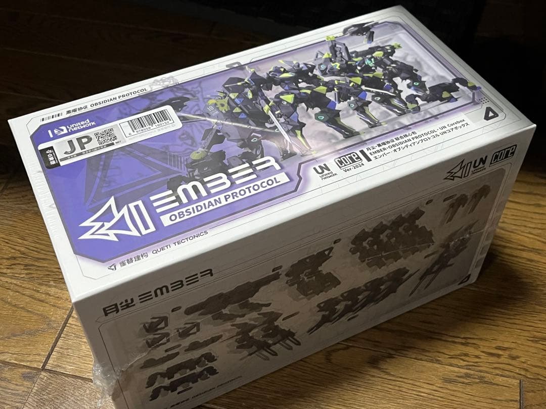 エンバー オブシディアンプロトコル UNコアボックス - メルカリ