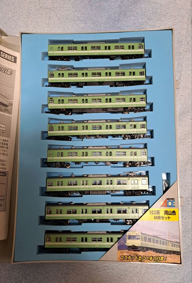 [最終値下げ]マイクロエース 103系 岡山色 8両セット Amazon | マイクロエース Nゲージ 103系 西日本更新車 岡山色 4両