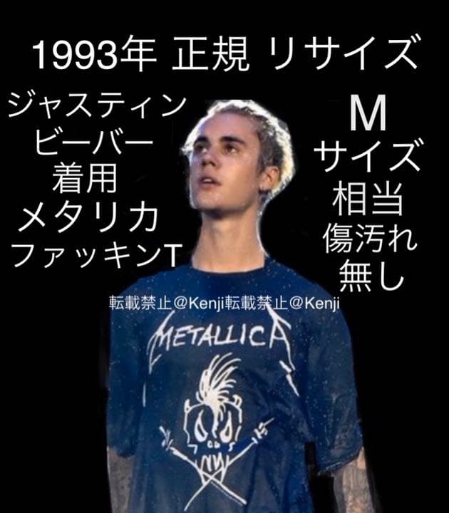 ジャスティン＆やまと着用・1993年】METALLICA メタリカ TシャツM