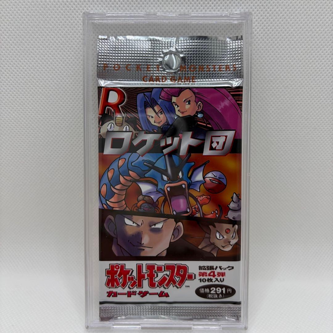 【新品未開封】291円 ポケモンカード ロケット団 第四弾 拡張パック 旧裏 ⑥ 拡張パック第4弾 ロケット団【未開封BOX】{-}