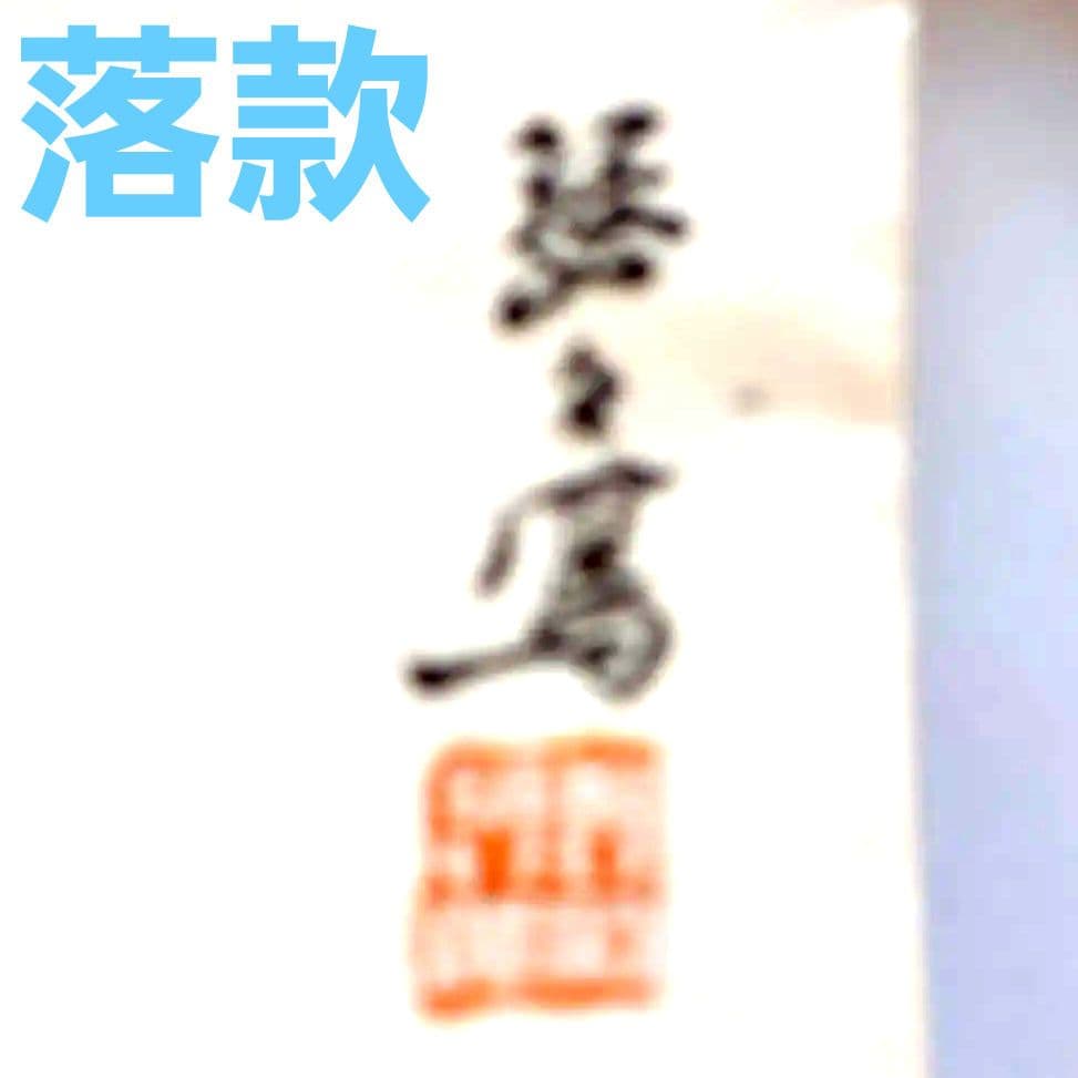 楓様❗専用画面です。ありがとうございました。