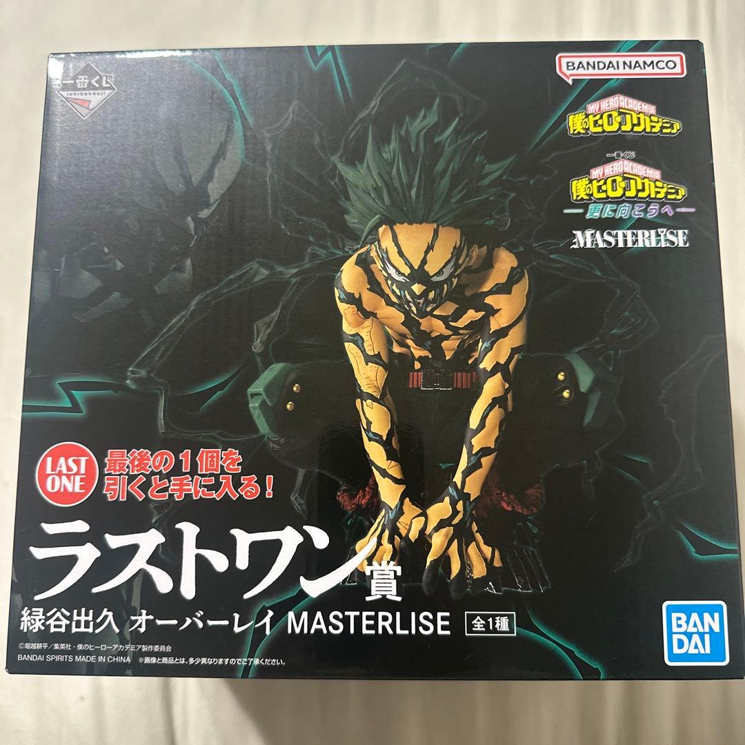 一番くじ 僕のヒーローアカデミア 更に向こうへ 緑谷出久 ラストワン賞