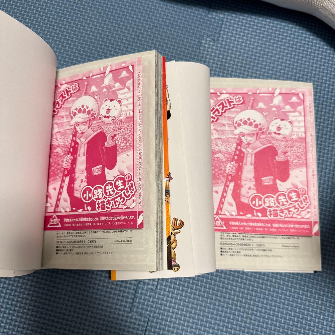 ONE PIECE 学園 10巻 シュリンク付き未開封 2冊 - メルカリ