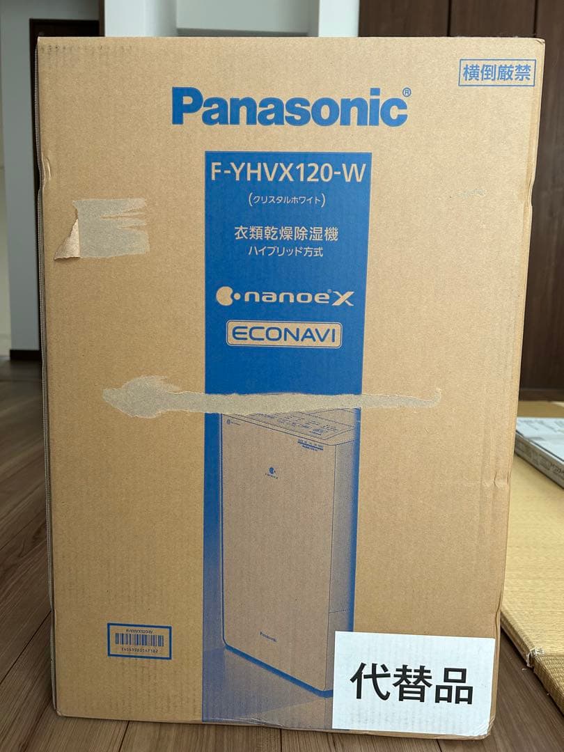 衣類乾燥除湿器　Panasonic　ハイブリッド式　F-YHVX120－W Panasonic エコ・ハイブリッド方式 衣類乾燥除湿機 F-YEX120B-W : 家電