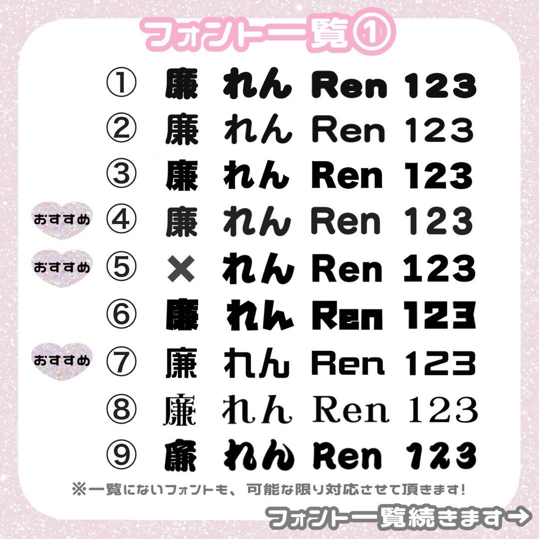 うちわ文字 オーダー 1連2連 連結文字 折りたたみ文字 ハングル 応援