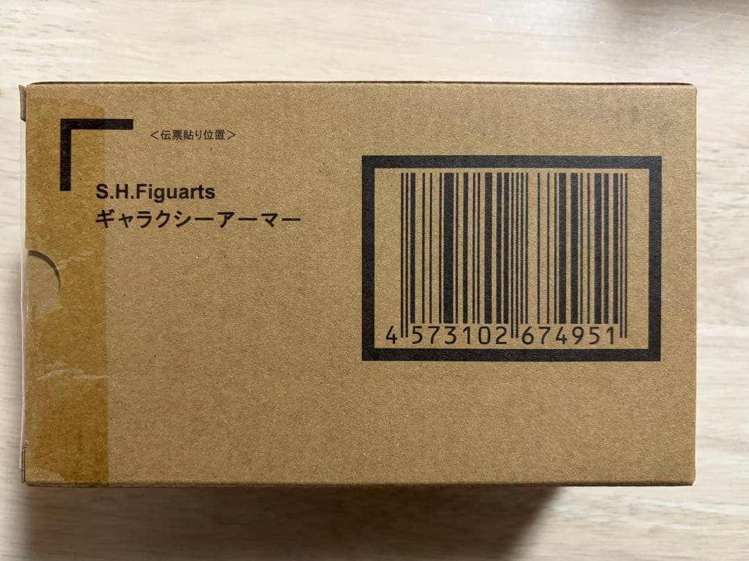 S.H.Figuarts ギャラクシーアーマー 輸送箱未開封 ウルトラマンアーク