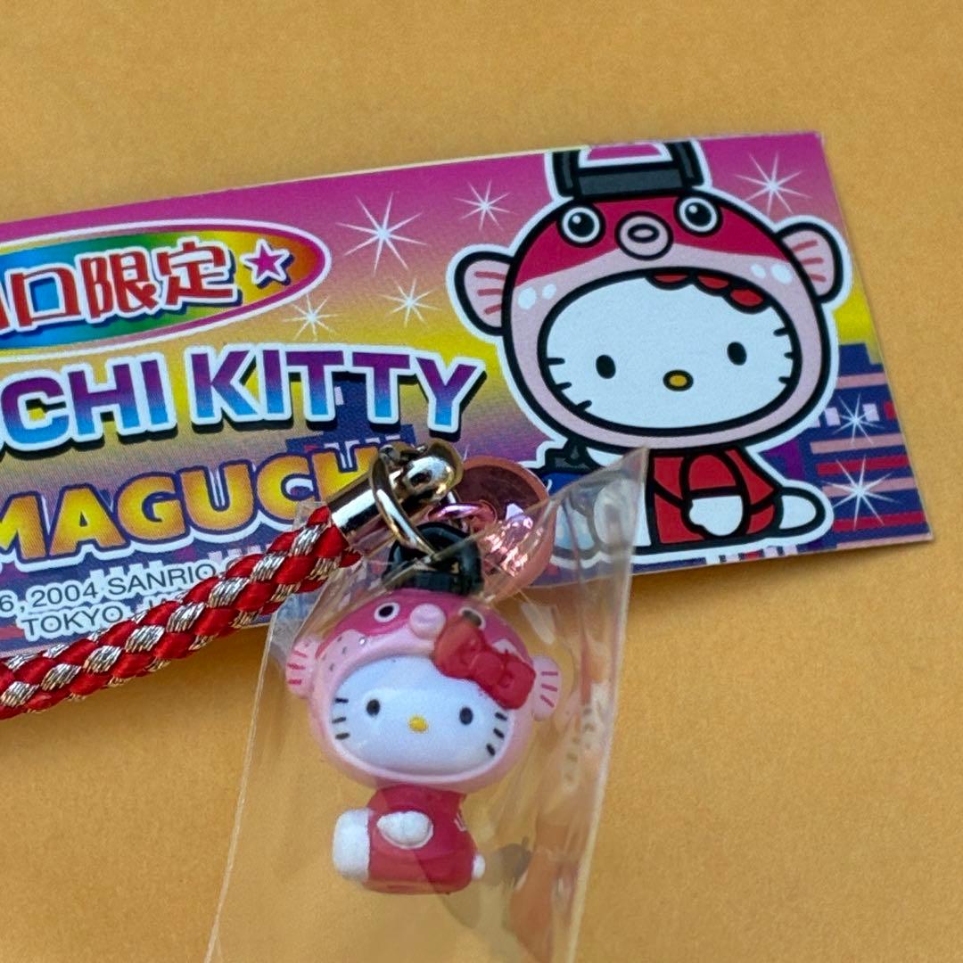 ☆レア☆山口限定 ふぐ ストラップ 根付☆ご当地キティ sanrio フグ 鈴
