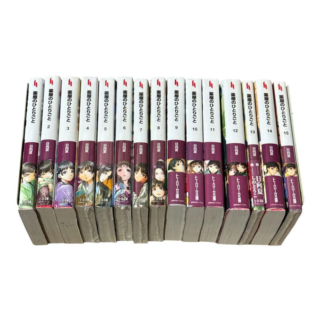 坂口安吾全集 全18冊揃（第1巻～第17巻＋別巻）の通販｜emlaakna.com