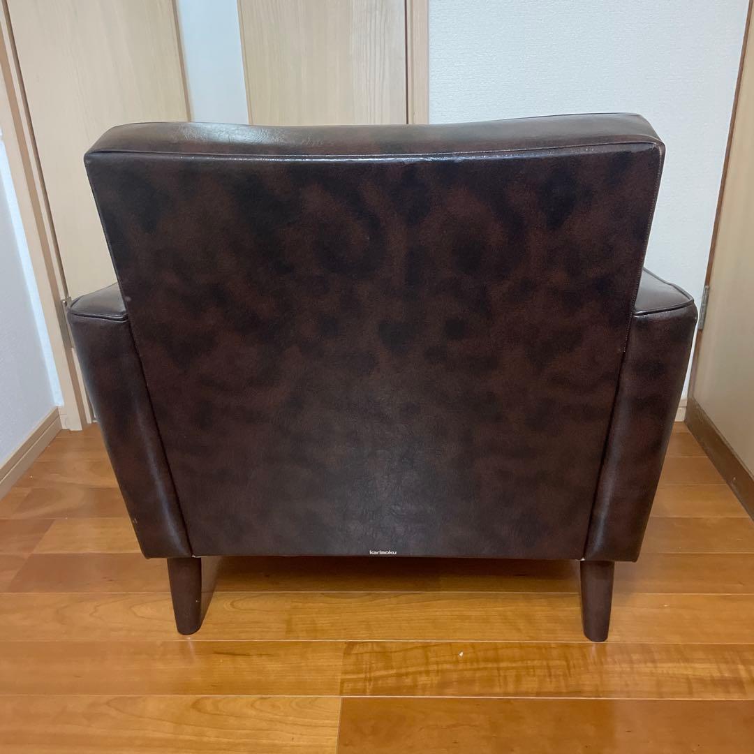 ☆週末セール☆カリモク ロビーチェア 1人掛け アームチェア ダーク