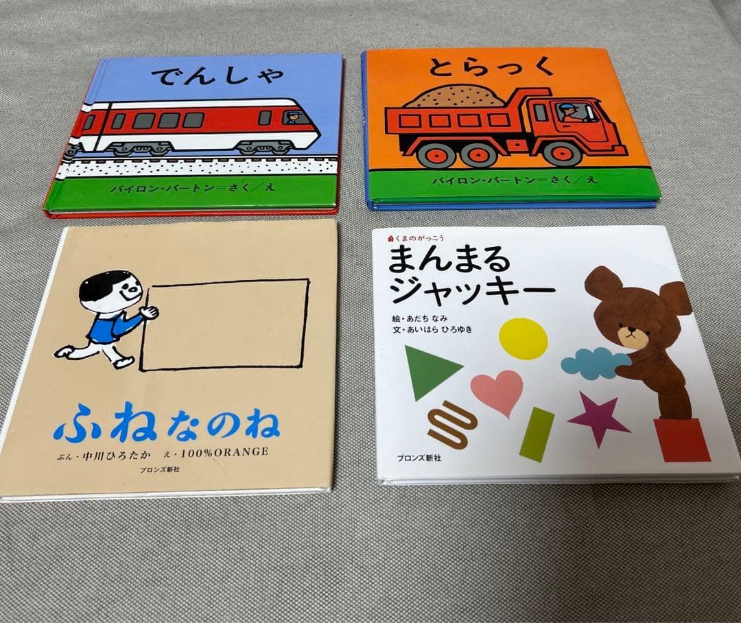 絵本 セット 児童書 0歳1歳2歳3歳 音のなる絵本 まとめ売り