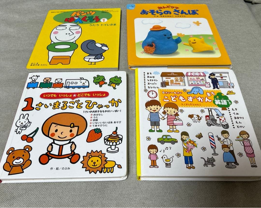 絵本 セット 児童書 0歳1歳2歳3歳 音のなる絵本 まとめ売り