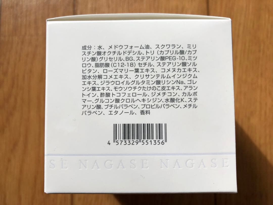 NAGASE Cleansing Cream 3個セット - メルカリ