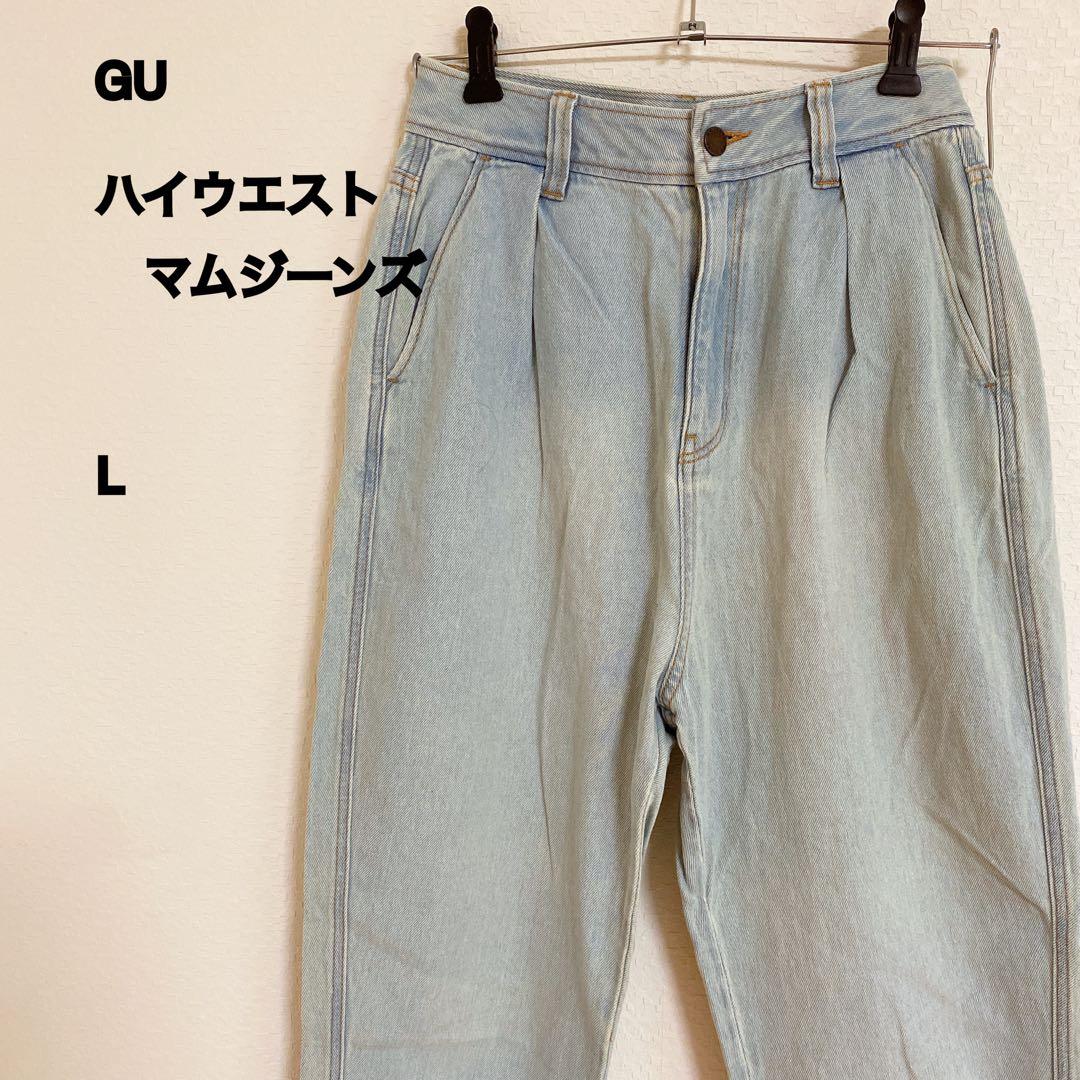 GU 221-269471 ハイウエストマムジーンズ L - メルカリ