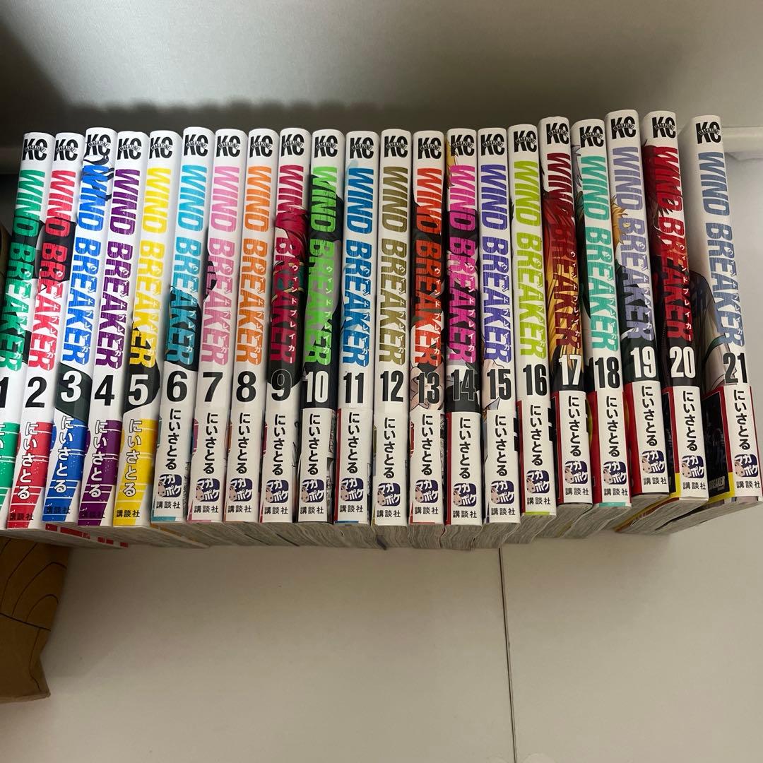 WINDBREAKER ウィンドブレイカー 漫画 1~21巻 Amazon.co.jp: WIND BREAKER(21) (少年マガジンKC) : にい さとる