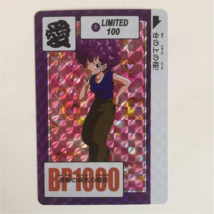 ドラゴンボール ランファン キラ カード プリズム カードダス - メルカリ