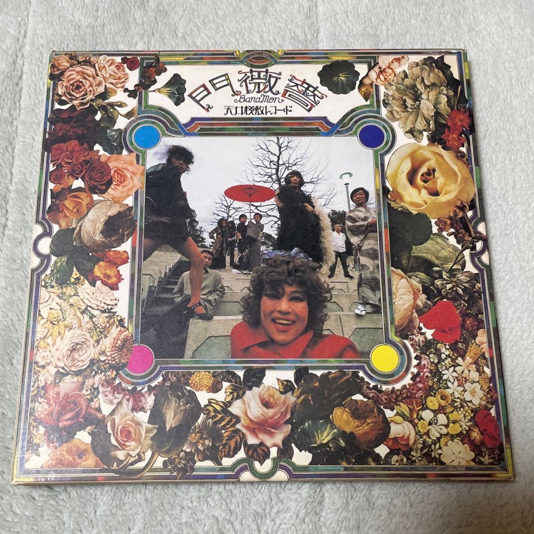 薔薇門 (BARAMON) 美品 天井桟敷 東郷健 寺山修司 CD - メルカリ