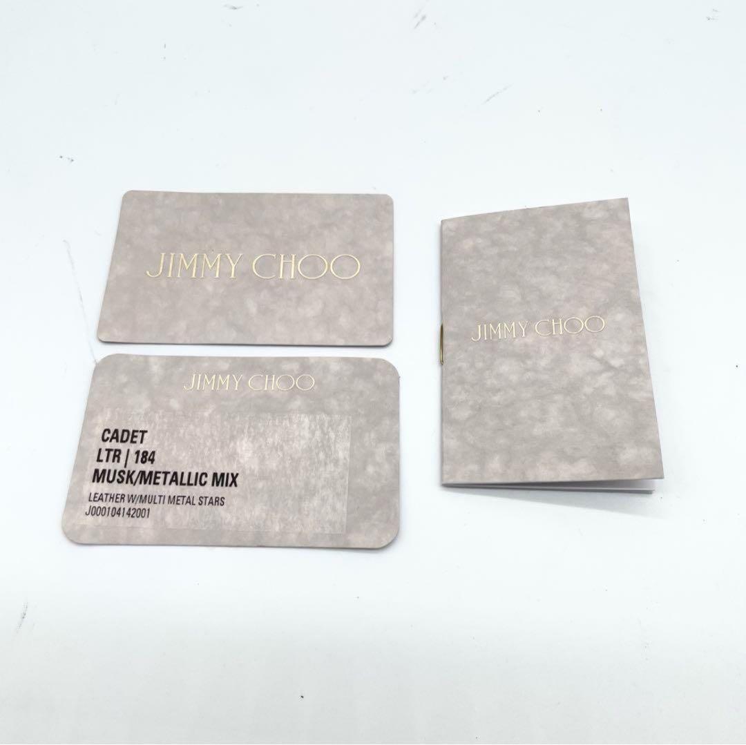 未使用級✨ジミーチュウ CADT LTR キーケース スタッズ ベージュ系