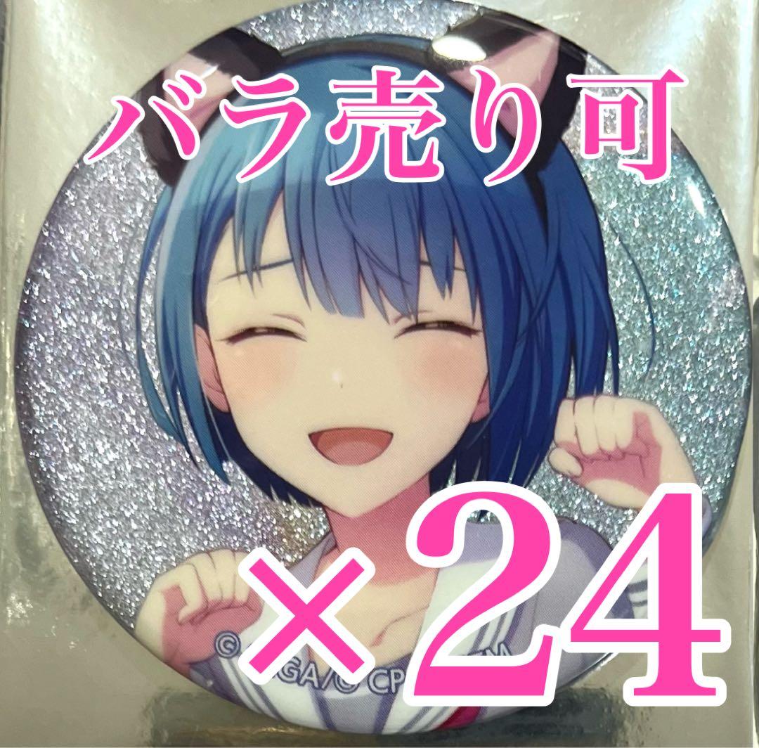 プロセカ 桐谷遥 グリッター缶バッジ 25.A - メルカリ