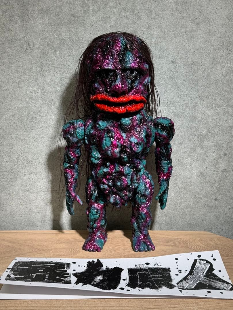 暴力原人 nagnagnag ソフビ NAGG NAGNAGNAG 暴力原人 izumonster hxs