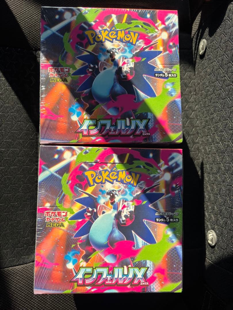 ポケモンカードインフェルノx 6BOX シュリンク付き｜シュリンク付き