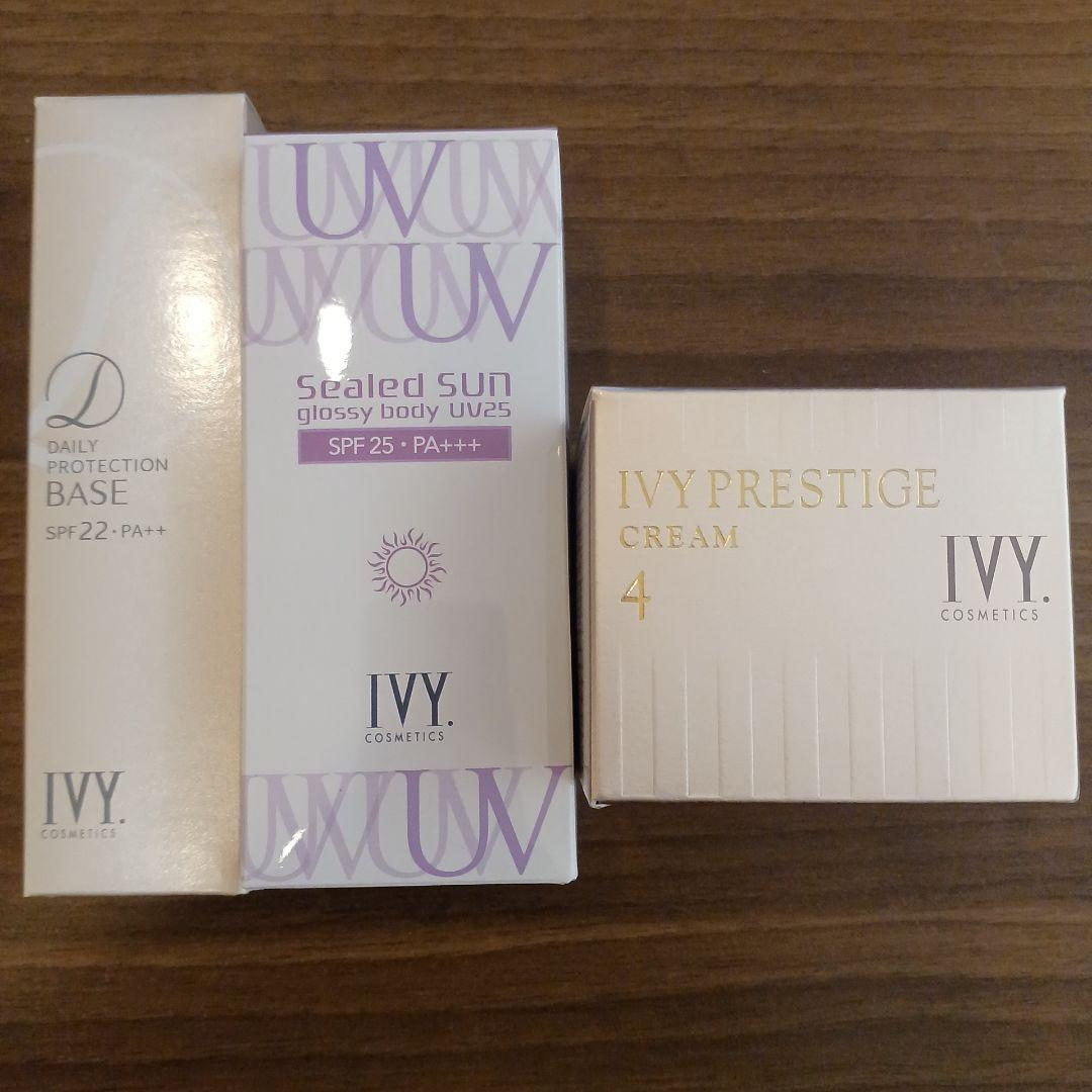 UVケアセット（3点） 数量限定】UVイデア XL プロテクショントーンアップ＆ スキンケア3点＋