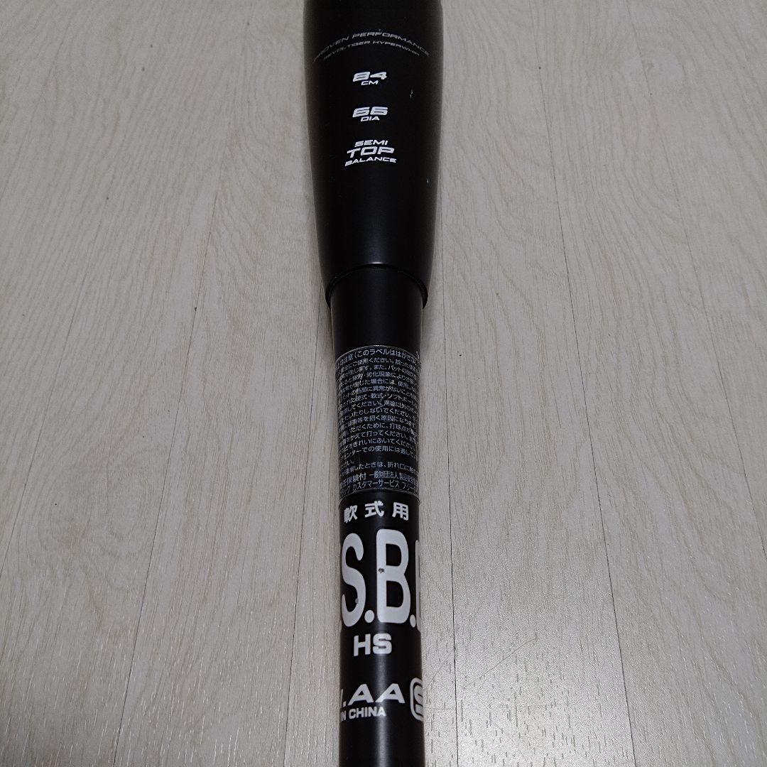 ☆即戦力☆ミツワタイガー 野球バット 84cm セミトップ - メルカリ