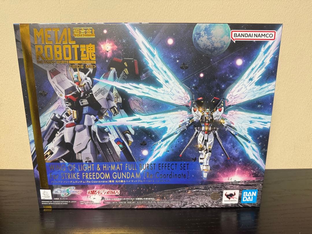 ストライクフリーダムガンダム 光の翼＆ハイマットフルバーストエフェクトセット Amazon | METAL ROBOT魂 ＜SIDE MS＞ ストライクフリーダムガ ンダム