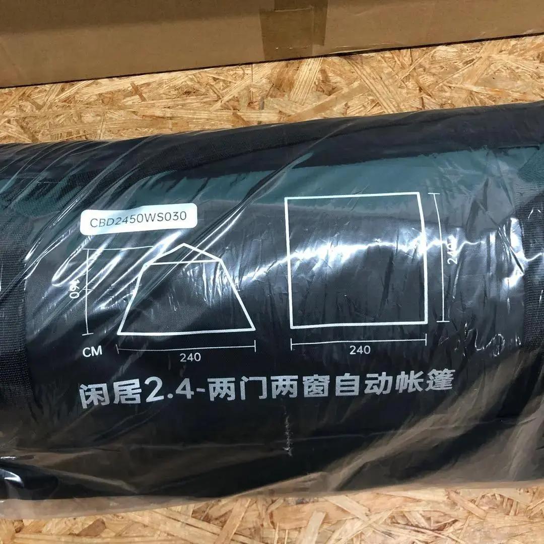 M4183 BLACKDOG テント 【新品】 - メルカリ