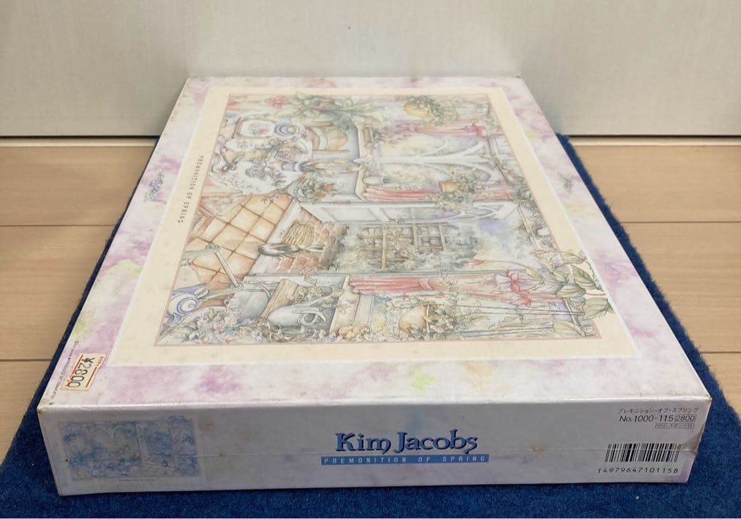 【新品未開封】キムジェイコブス　プレモニションオブスプリング