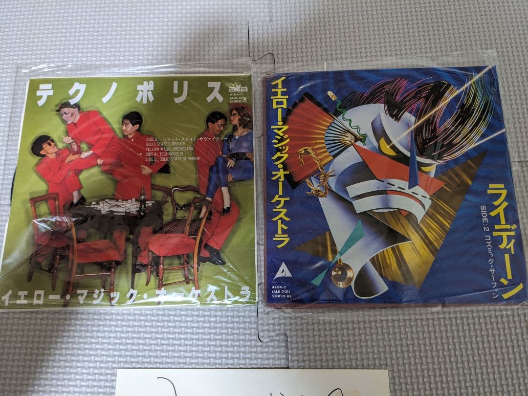 激レア YMO アナログ・シングル・BOX 全9枚 坂本龍一 細野晴臣 高橋