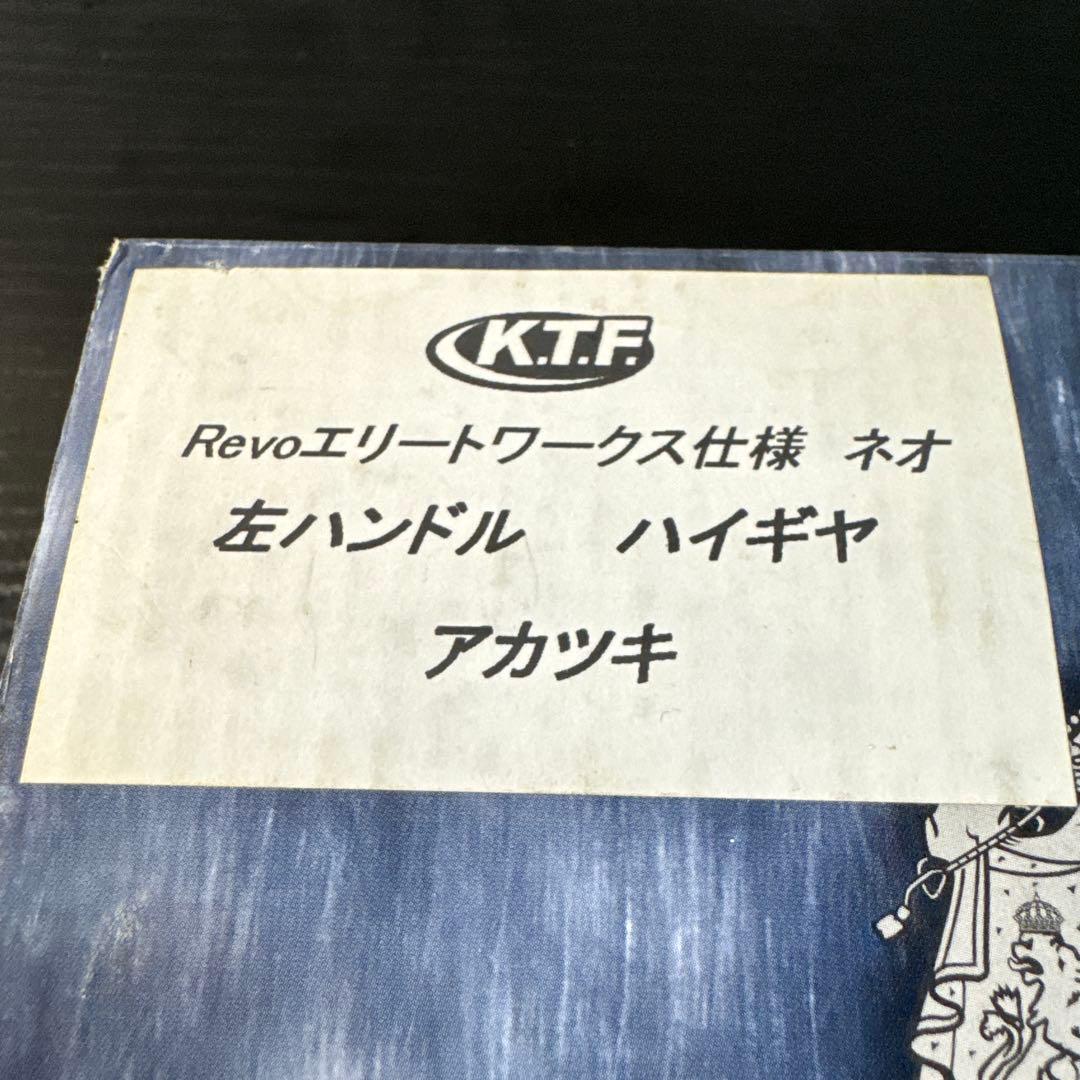 本物激レア☆ＫＴＦ☆アブ☆レボ☆エリートワークス仕様 全部のせ ネオ☆アカツキ