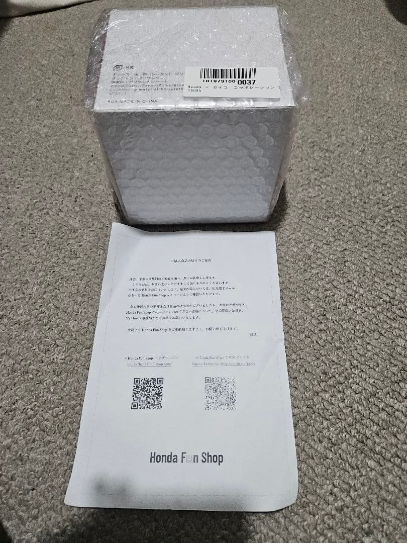 未開封】Honda×セイコーコラボ S600 60周年記念ダイバーズウオッチ