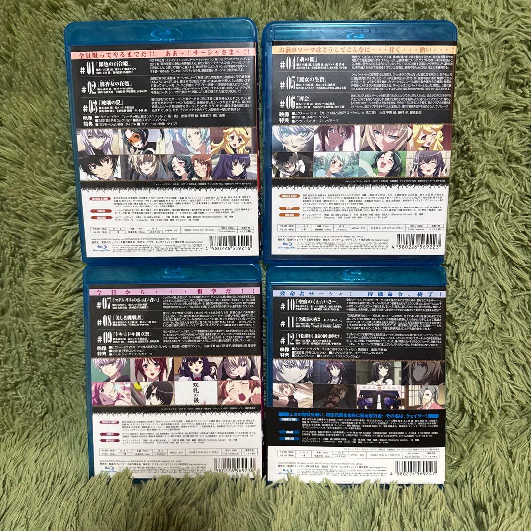 聖痕のクェイサーⅡ ディレクターズカット版 Vol.1-4
