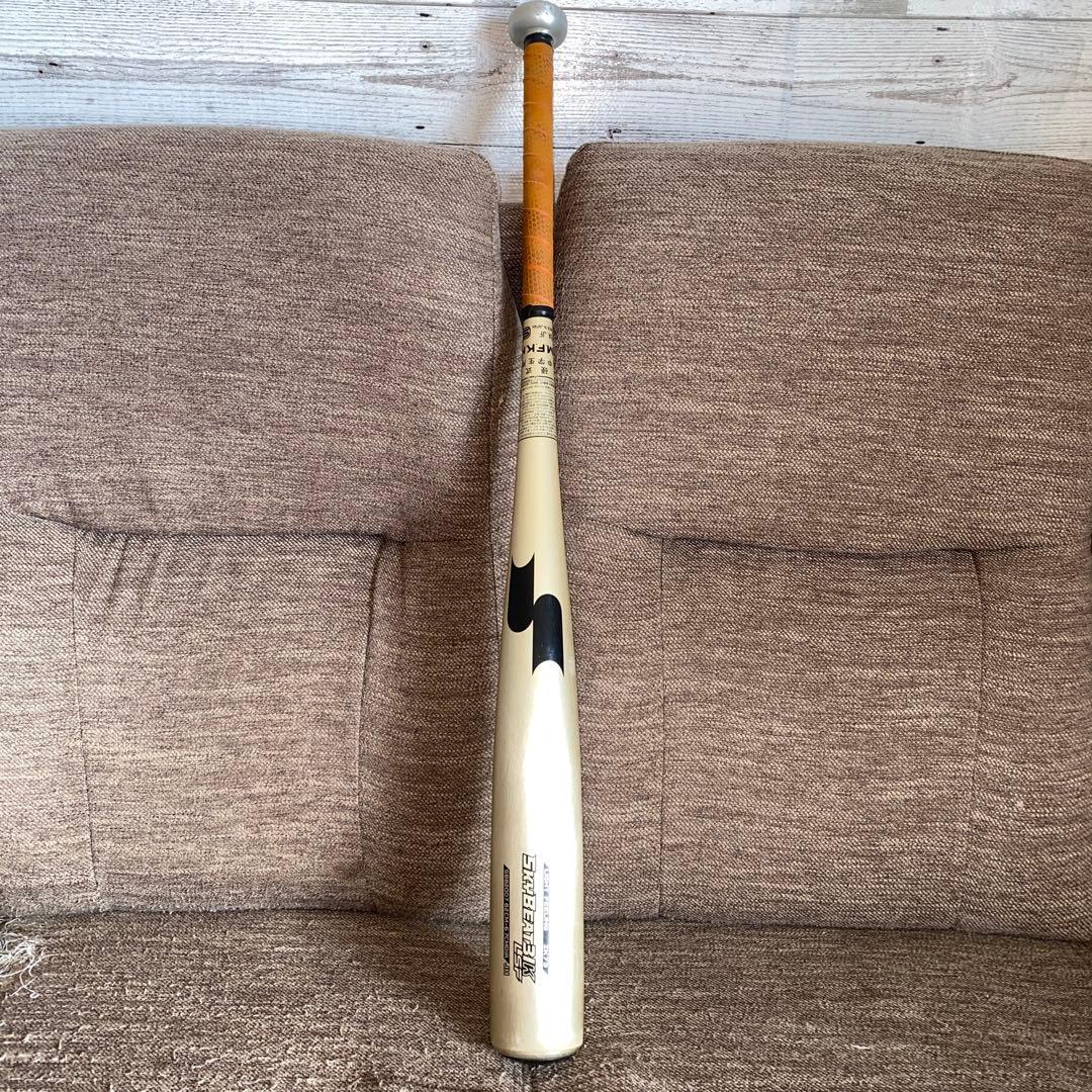 SSKスカイビートLSF 中学硬式バット 82cm エスエスケイ（SSK） 野球 中学硬式バット 82cm 83cm スカイ