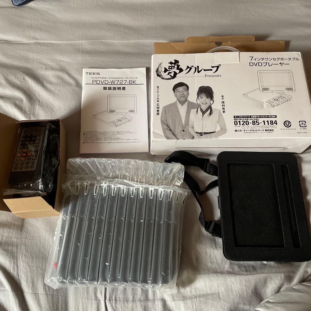 夢グループ 7インチ ワンセグポータブルDVDプレーヤー - メルカリ