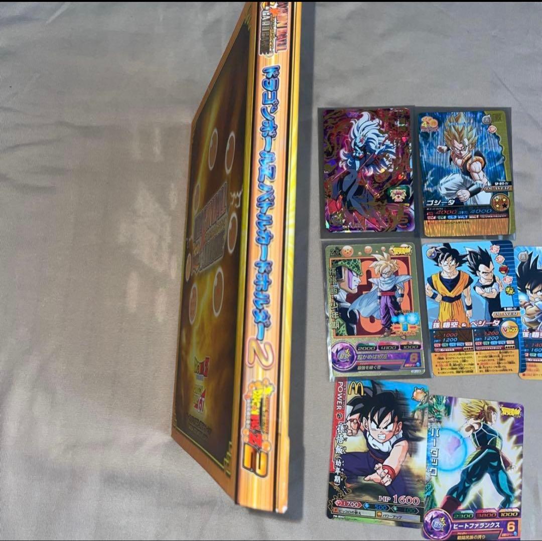 3連休特典付き】ドラゴンボールヒーローズ まとめ売り 引退品 孫悟飯