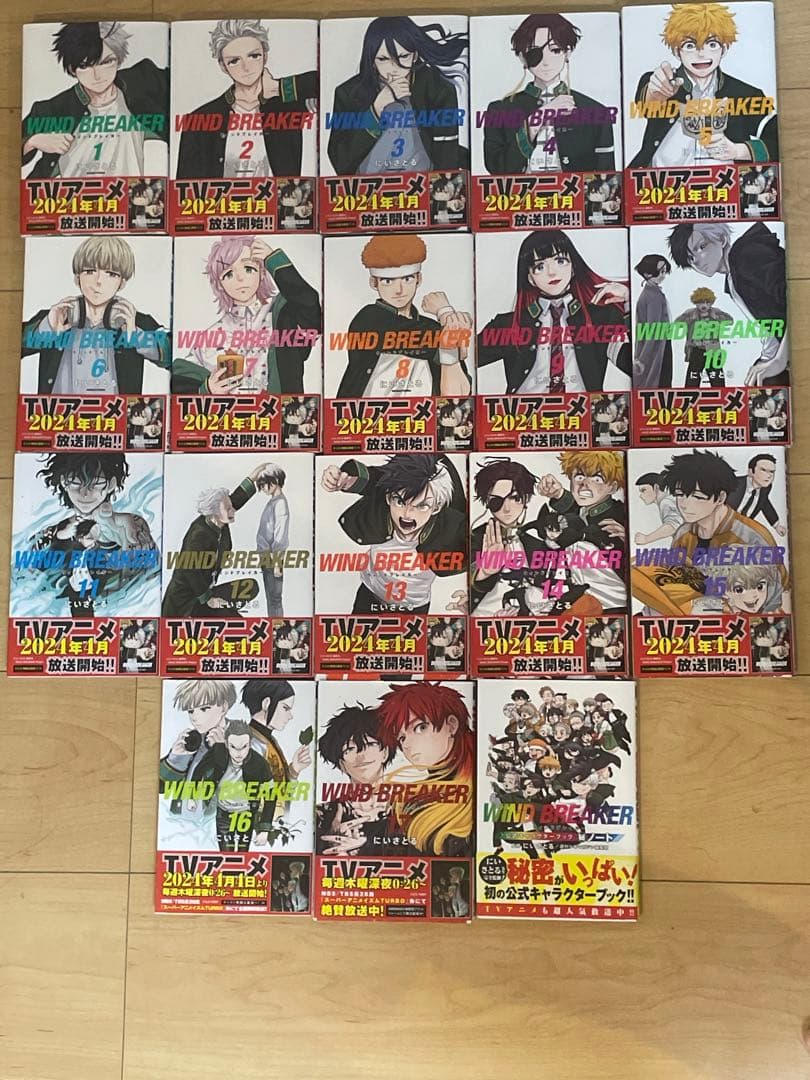 ウィンドブレーカー漫画全巻 - メルカリ