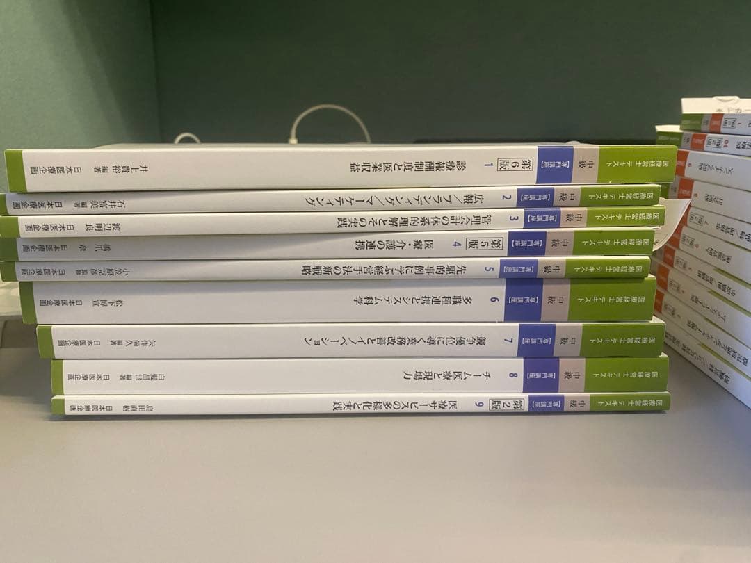 医療経営士2級テキスト 【ほぼ新品】 - メルカリ